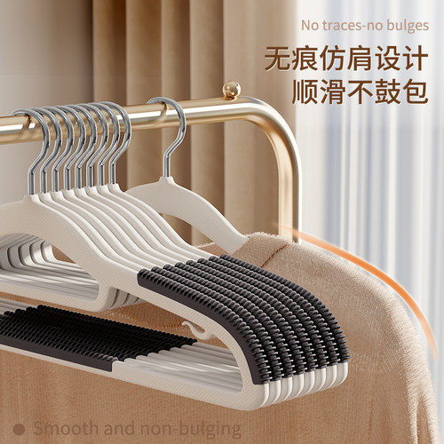 佳帮手无痕衣架家用防肩角挂衣防滑衣撑衣服晾衣架子阳台收纳神器 - 图1