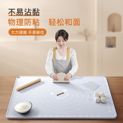 佳帮手硅胶揉面垫食品级加厚擀面饺子垫家用烘焙面点和面案板防滑 - 图0