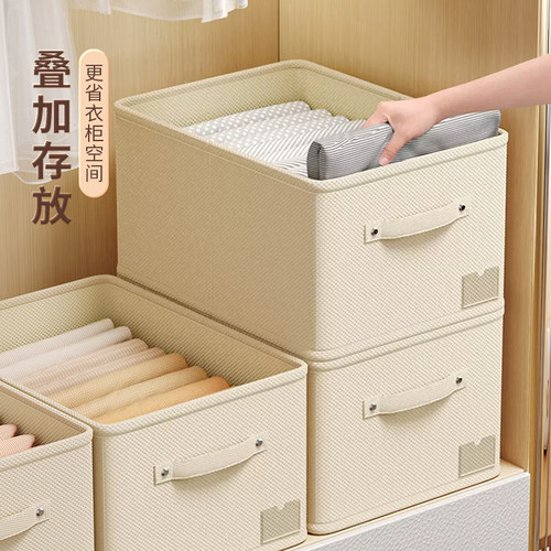 佳帮手布艺衣物整理收纳盒衣柜收纳分层神器可折叠裤子衣服收纳筐 - 图1