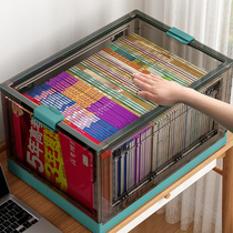 Good helper transparent book storage box can fold book box home loading book box student book sorting storage box