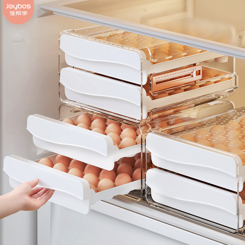 佳帮手鸡蛋抽屉式冰箱家用收纳盒 佳帮手食物收纳盒
