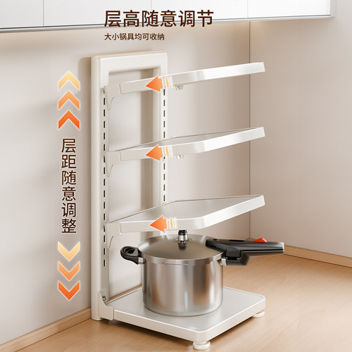 佳帮手厨房置物架落地锅具收纳架厨房家用分层锅架下水槽放锅架子 - 图0