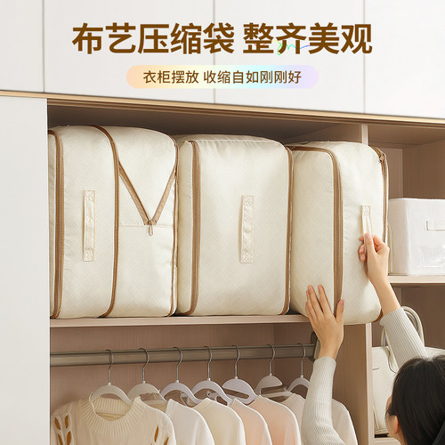 佳帮手被子收纳袋羽绒服棉被衣物压缩袋大容量家用整理布袋收纳箱 - 图2