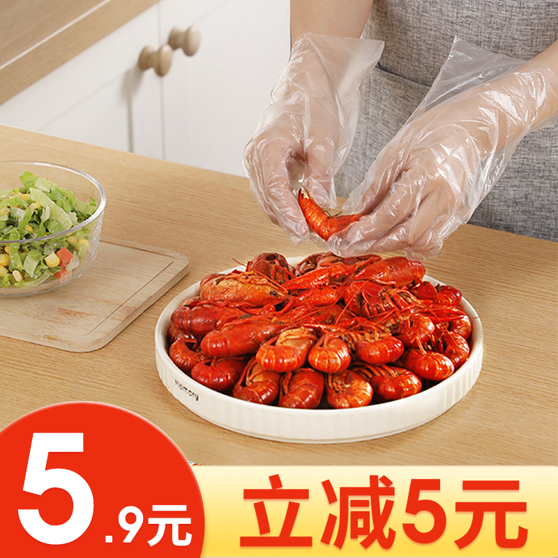  佳帮手一次性手套