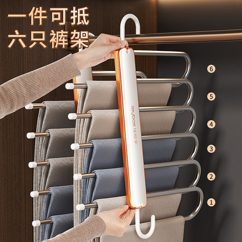 佳帮手折叠裤架多功能多层裤子专用衣架家用裤夹衣柜内置收纳神器 - 图0