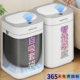 Jia Bangshou Intelligent Sensor Adsorption Bag Trash Can