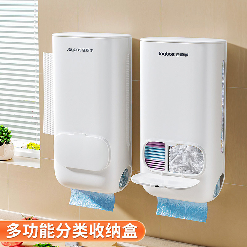 佳帮手厨房壁挂式塑料袋子收纳神器大容量免打孔方便垃圾袋收纳盒,淘宝优惠券,粉丝福利购,淘宝优惠卷