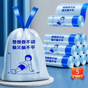 佳帮手抽绳式垃圾袋家用加厚手提式厨房钢袋大号印花拉级桶塑料袋