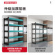 Multifunctional kitchen storage rack