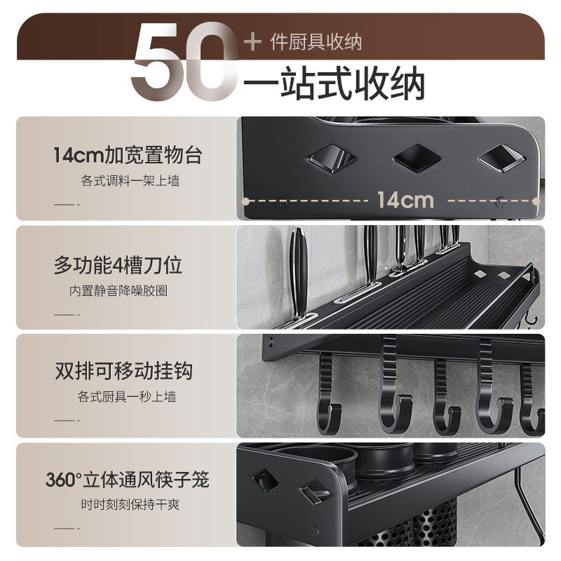  佳帮手厨房置物架/角架