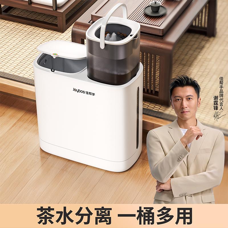 佳帮手干湿分离茶水桶扁平形茶渣桶垃圾桶茶叶茶具配件茶盘排水管,淘宝优惠券,粉丝福利购,淘宝优惠卷