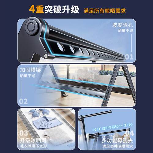 佳帮手铝合金晾衣架落地阳台家用折叠伸缩凉衣杆晒被子室内外神器 - 图1