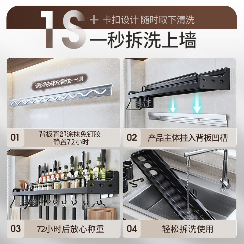  佳帮手厨房置物架/角架