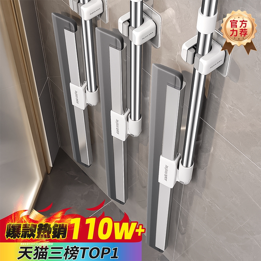 Double 11 discount for the same price: Magic broom for wiping and cleaning