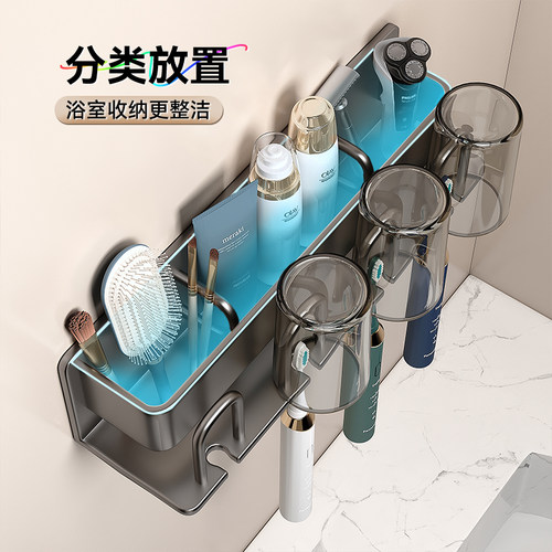 佳帮手牙刷置物架免打孔壁挂式卫生间牙杯牙膏漱口杯电动牙刷架子 - 图2