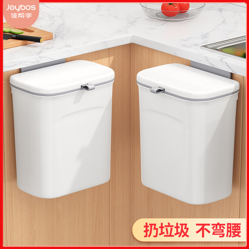 佳帮手厨房用品家用大全壁挂置物架 佳帮手厨房置物架/角架