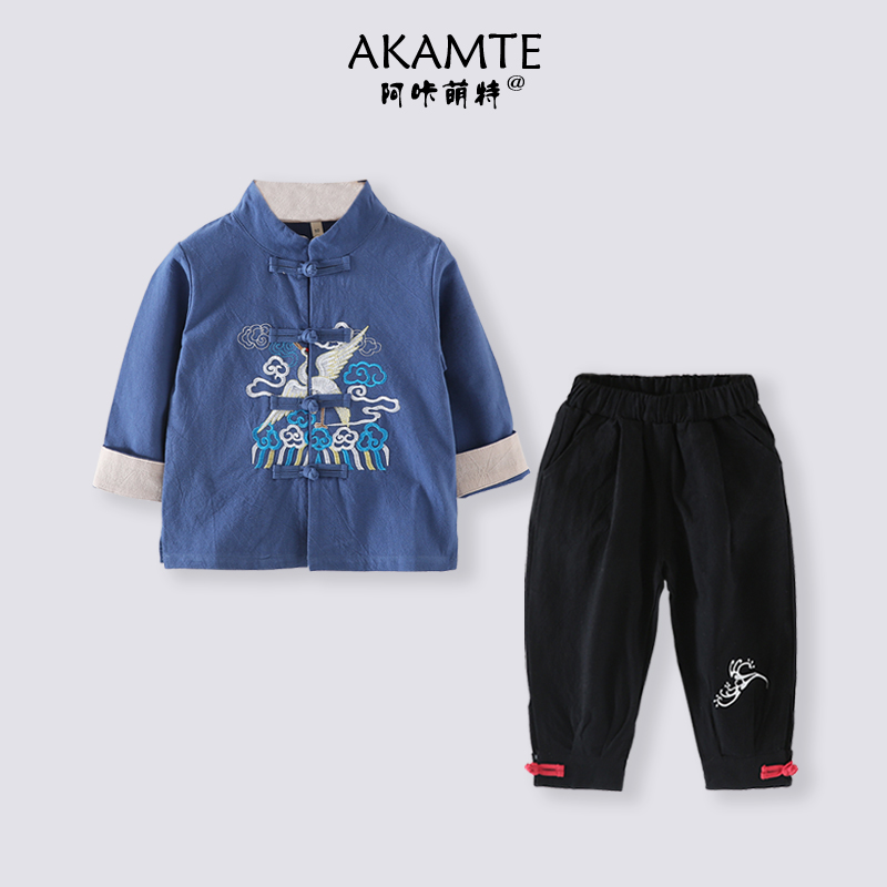 汉服男童春秋周岁礼服男宝宝唐装儿童纯棉古装中国风国学表演套装