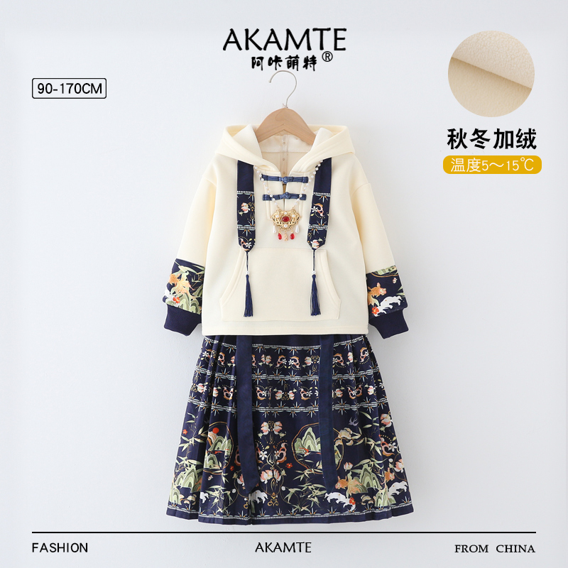 汉服女童马面裙秋冬加绒套装儿童中国风古装表演服男孩唐装拜年服