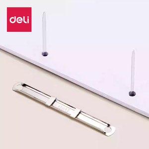 得力5549五金装订夹双孔打孔文件铁装订夹条A4纸活页打孔器配套2孔夹子孔距80mm打孔器活页环配件