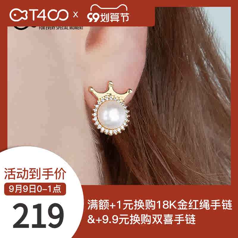 时装大耳环 新人首单立减十元 21年9月 淘宝海外