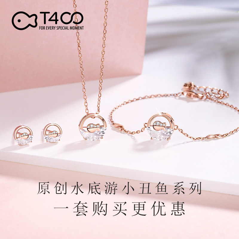 大鱼海棠项链女潮纯银玫瑰金锁骨链小众品牌设计气质网红嘻哈 T400 大鱼海棠项链女潮纯银玫瑰金锁骨链小众品牌设计气质网红嘻哈 T400