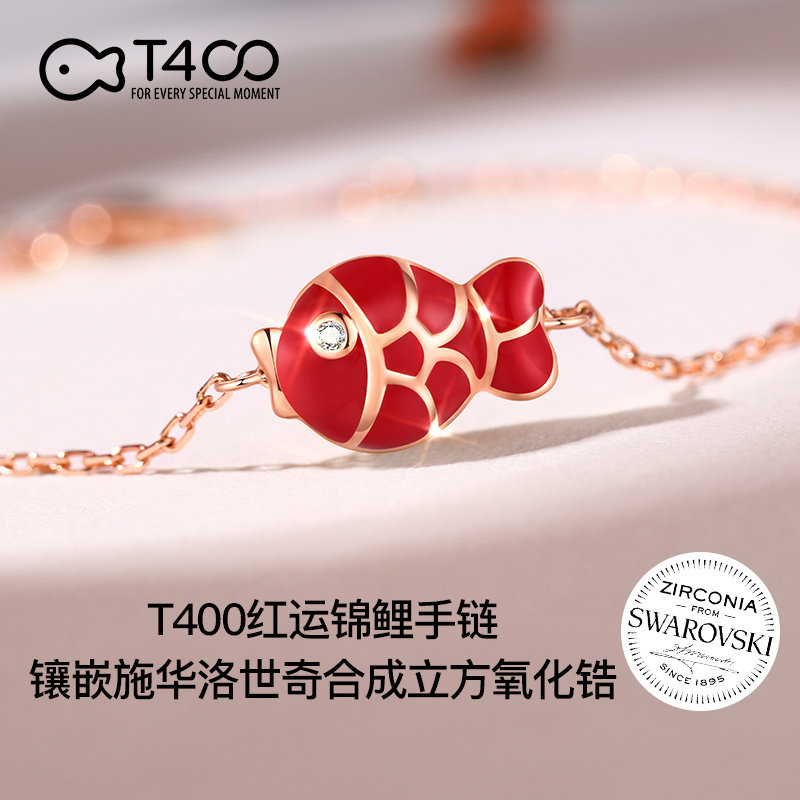 t400女纯银ins小众施华洛世奇手链 t400手链