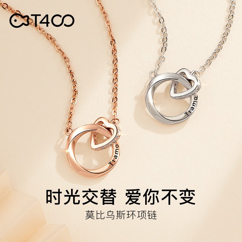 T400莫比乌斯环S925纯银项链女夏季小众双环锁骨链七夕情人节礼物_饰品_流行首饰_时尚饰品新