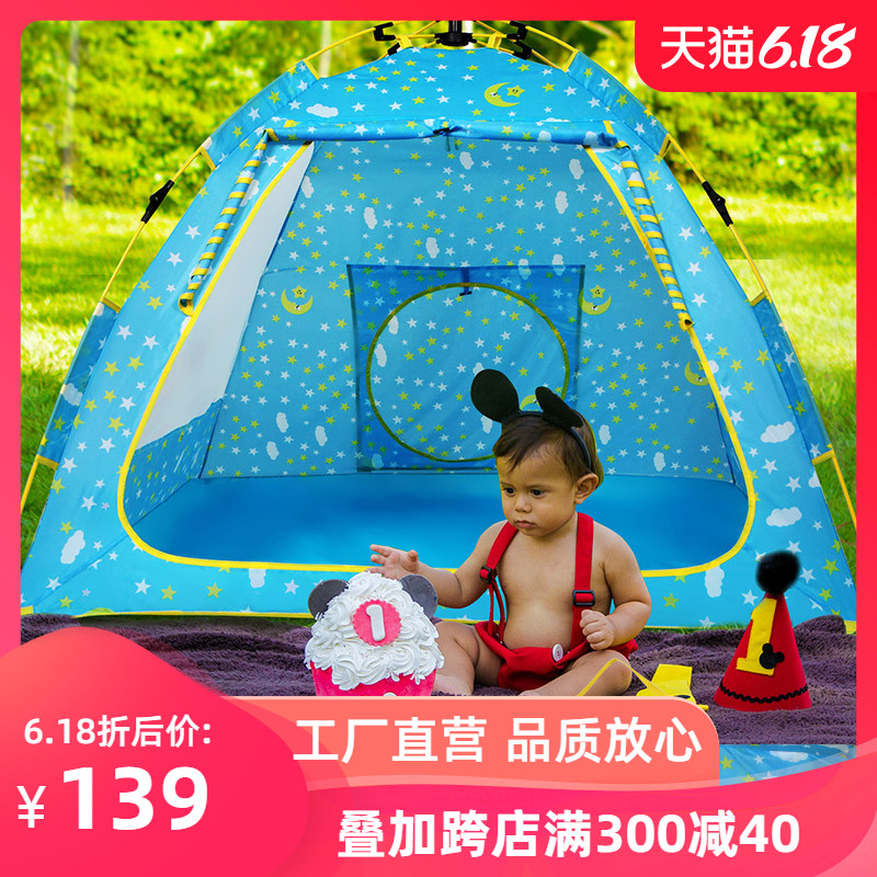 悠度户外儿童自动小帐篷室内游戏屋 悠度旅游用品儿童帐篷/游戏屋