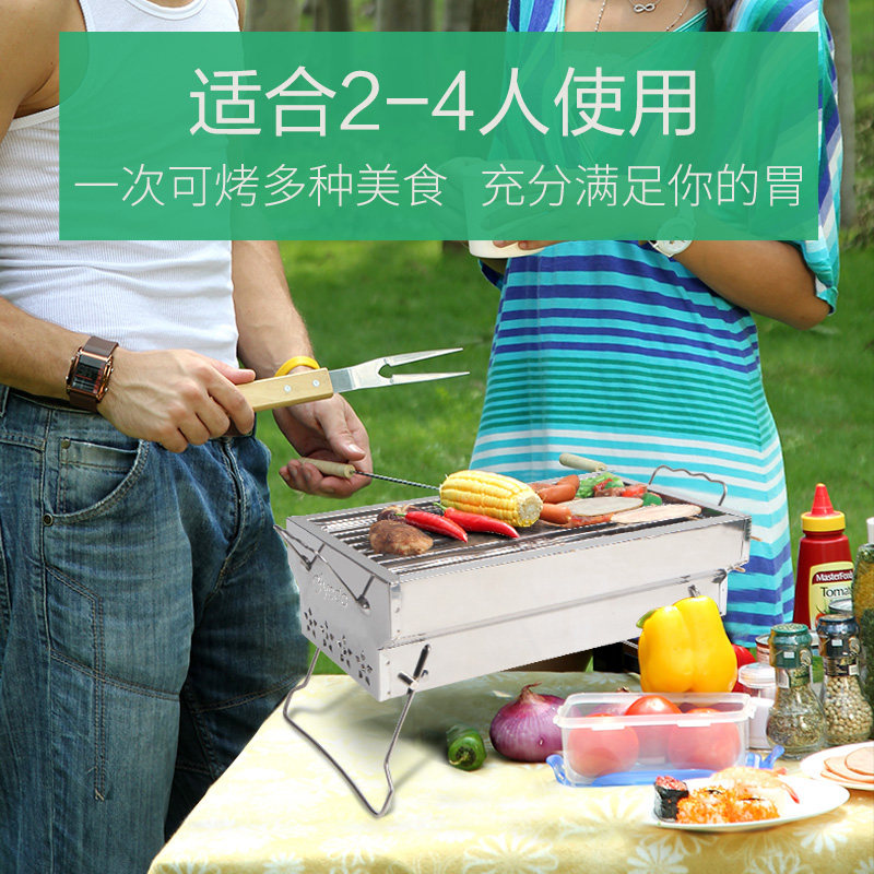 悠度户外家用3-5人木炭便携炉子 悠度旅游用品烧烤炉/烤架