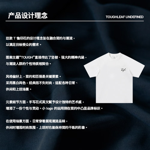 toughleaf(凉感防晒) 原创印花索罗娜t恤男速干抑菌宽松情侣短袖 - 图0