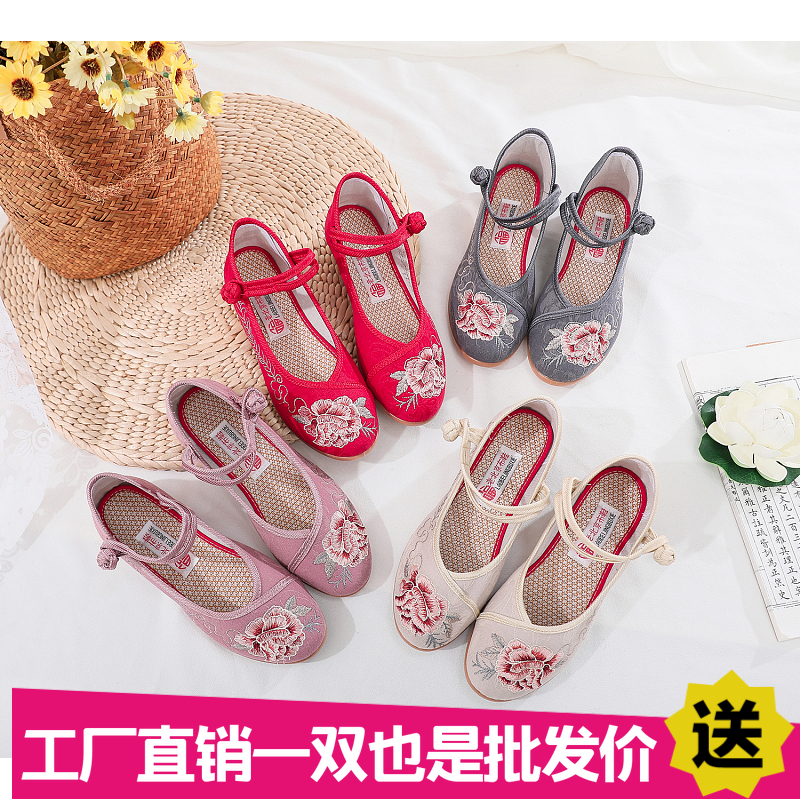 临沂市金星鞋业春夏新款女民族风广场舞圆头浅口单鞋老北京布鞋中老年妈妈鞋0