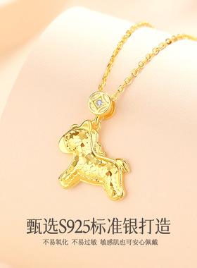 黄金色碎冰冰萌马项链女S925纯银生肖马耳钉耳环小马手链锁骨链女
