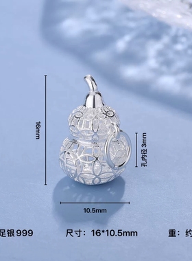 足银福禄葫芦吊坠项链挂件女纯银小葫芦手链手绳编织手串配件饰品