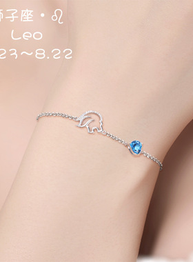 s925纯银十二星座双子座天秤座水瓶座双鱼座狮子座幸运守护手链女