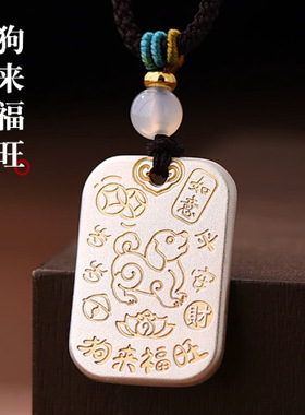 足银十二生肖小猴子小牛小兔子小蛇方牌吊牌吊坠纯银男女项链挂绳