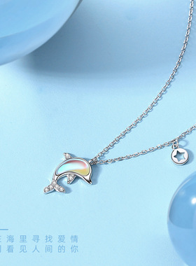 s925纯银月光石海豚吊坠项链女款轻奢仙女风锁骨链送女友闺蜜礼物