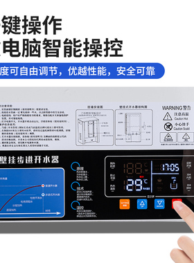 商用全自动开水机步进式热水器
