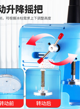 网红绵绵冰机纯铜电机刨冰机