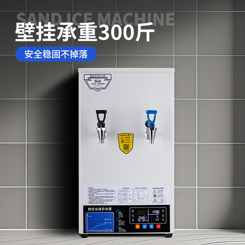 开水机商用步进式热水器全自动电热开水器工厂车间奶茶店直饮水机 - 图3