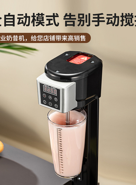 奶昔机商用奶茶店专用