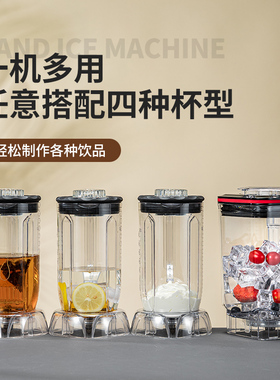 Q1配件加厚PC杯沙冰萃茶奶盖雪克