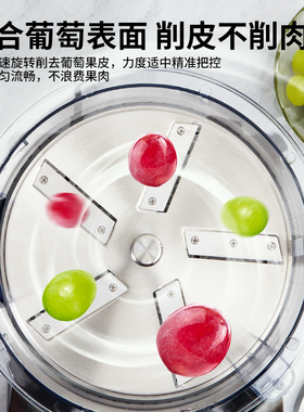 葡萄去皮神器【奶茶店推荐】