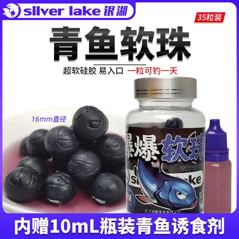 釣白帶魚 新人首單立減十元 21年12月 淘寶海外