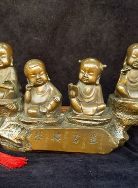 荣华富贵新款纯铜童子弹琴跳棋看书画复古书房桌面家居客厅装饰