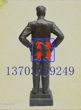 荣华富贵周总理家居客厅全身像