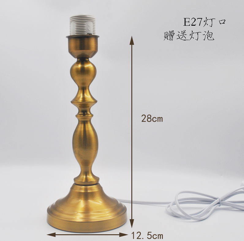 灯具配件卧室床头台灯灯座E27螺口底座DIY自制台灯美式高档送灯泡