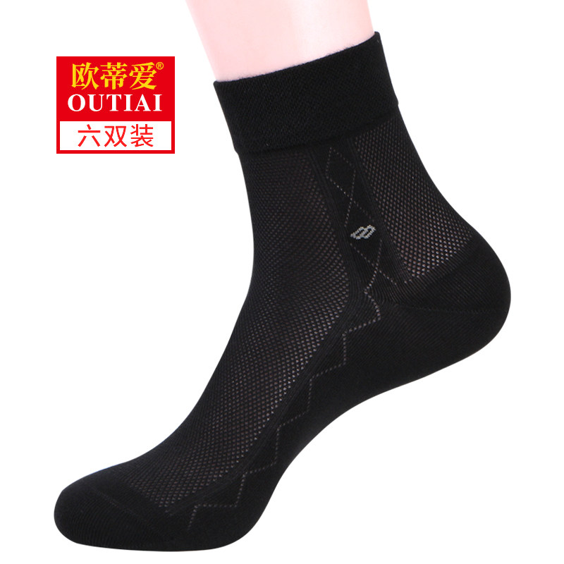 欧蒂爱超薄款夏季中筒透气松口袜子 稚林内衣短袜/打底袜/丝袜/美腿袜