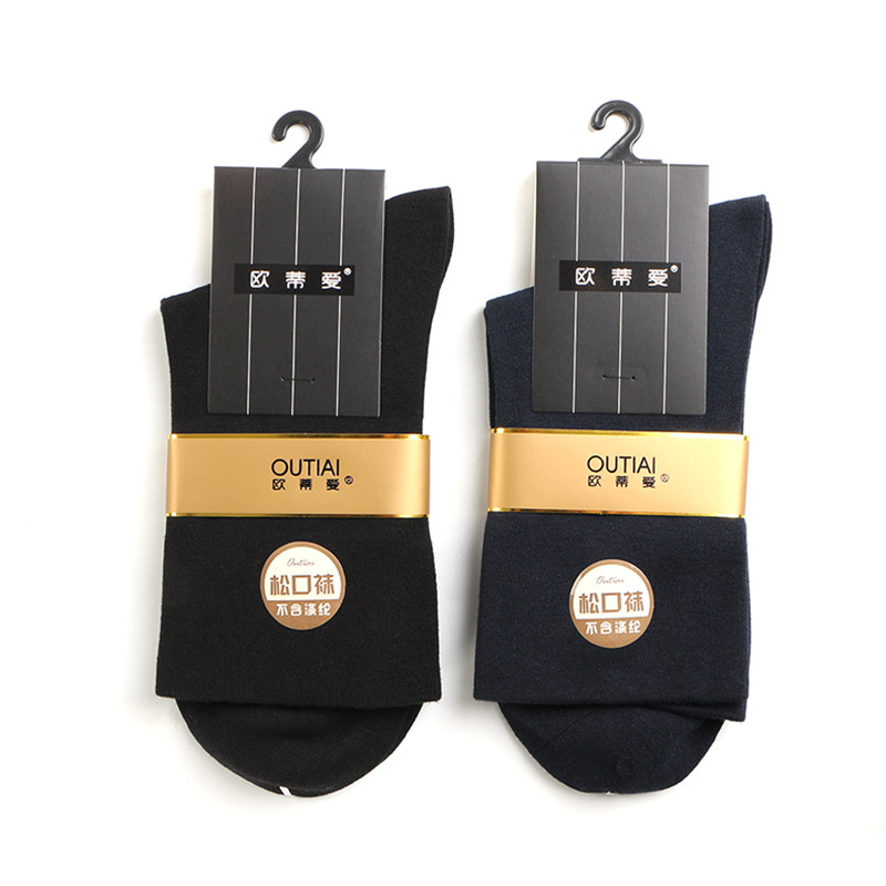  稚林内衣短袜/打底袜/丝袜/美腿袜