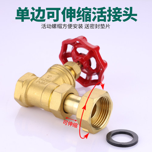全铜加厚水表前活接闸阀4/6分1寸双内丝表前阀总阀伸缩铜阀门开关 - 图1