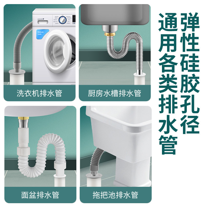 厨房下水管道防返臭密封塞厕所洗衣机排水5075管密封圈神器堵口器,淘宝优惠券,粉丝福利购,淘宝优惠卷